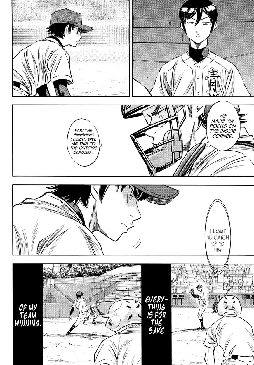 Daiya no A - Act II Chapter 73 19